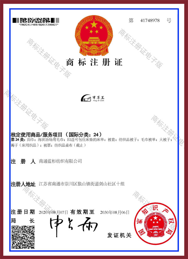 开云kaiyun网页版官网-简介-4.jpg